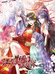 幕后来客访谈综艺全集在线观看